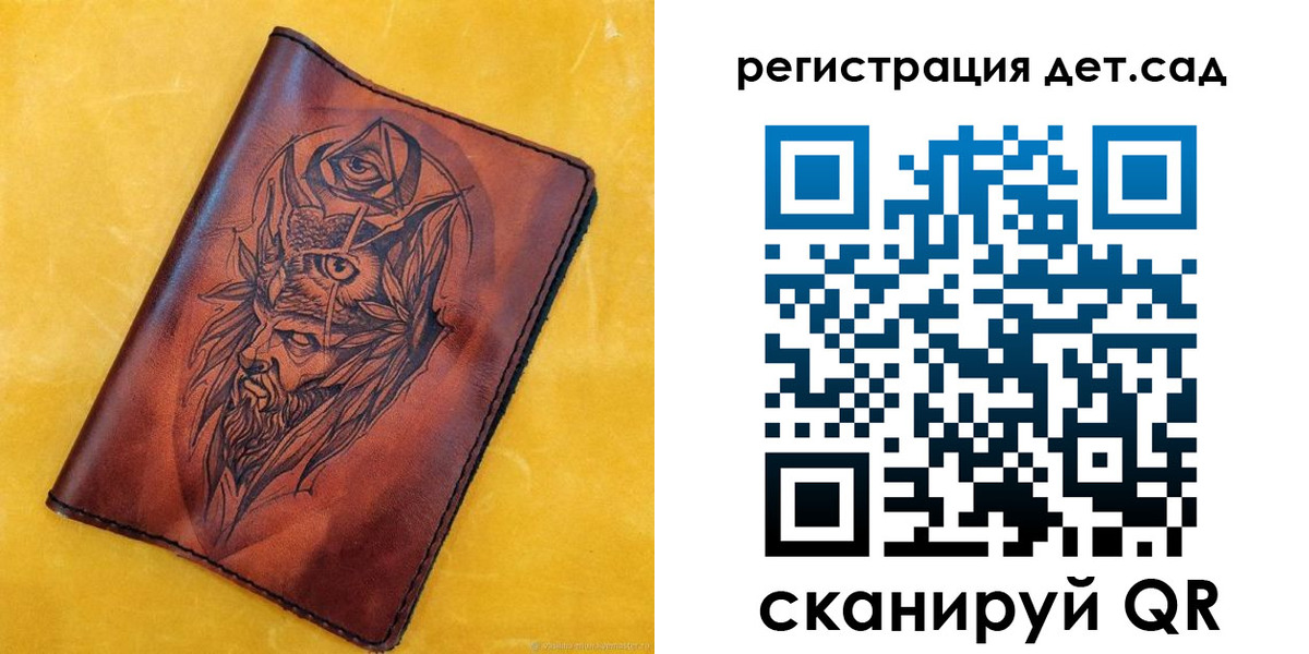 прописка паспорт в Марий Эл