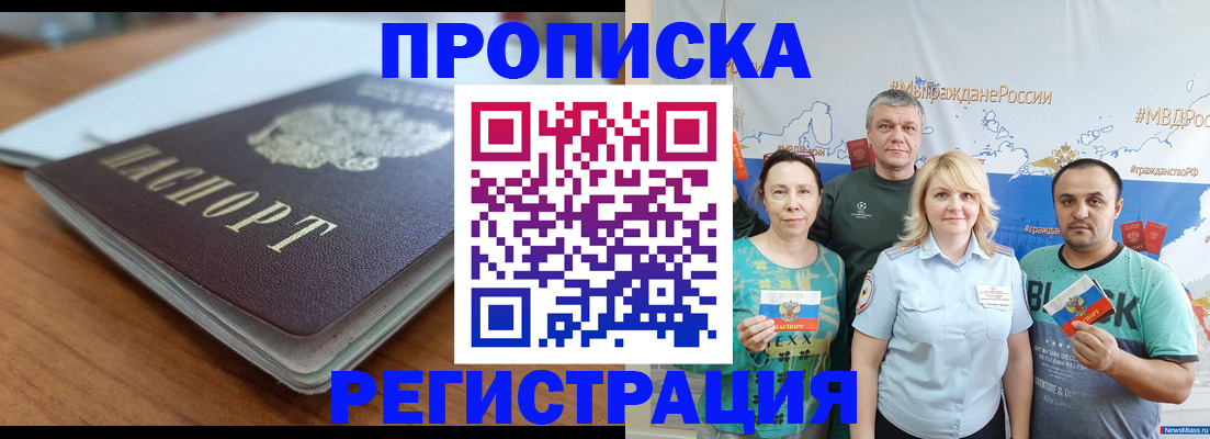 найти адрес прописки в Марий Эл